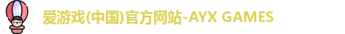 爱游戏中国官网